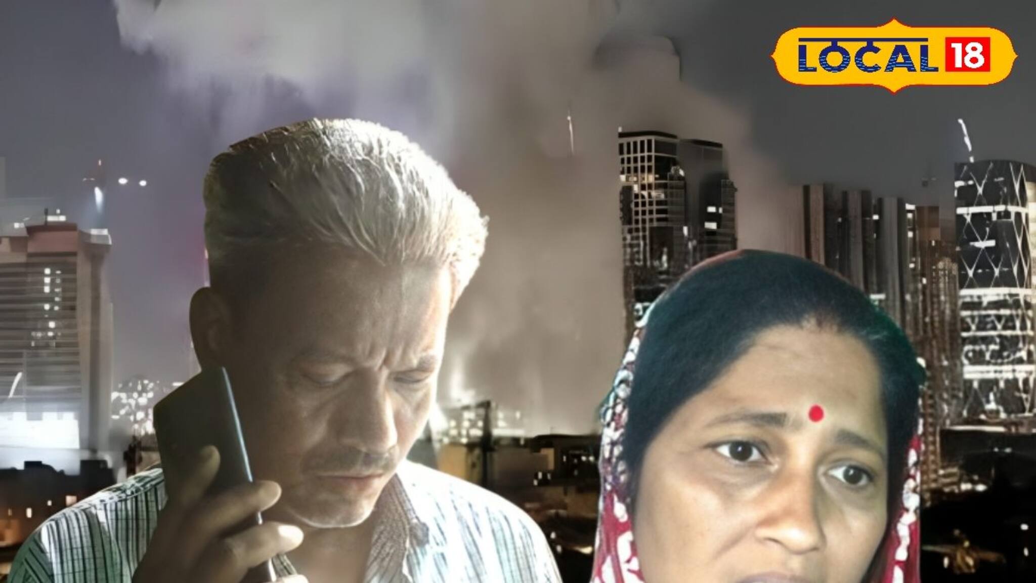 ইরানের মিসাইল হানায় দুবাইতে আটকে রামনগরের ছেলে..! কান্নায় ভেঙে পড়লেন মা, ঘুম উড়েছে বাবার