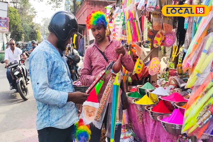 দোলের বাজারে হরেক কিসিমের রঙের ছড়াছড়ি! কিন্তু বেশিরভাগ রঙেই থাকছে ক্ষতিকারক কেমিক্যাল। উজ্জ্বল লাল,সবুজ,বেগুনি কিংবা কালো রং তৈরিতে বিভিন্ন রাসায়নিক উপাদান ব্যবহার করা হয়। এসব রং ত্বকে অ্যালার্জি, চুলকানি, র‍্যাশ কিংবা প্রদাহের মতো সমস্যা তৈরি করতে পারে। ফলে অনেকেই রং খেলতে ভয় পান। দোলের বাজারে হরেক কিসিমের রঙের ছড়াছড়ি! কিন্তু বেশিরভাগ রঙেই থাকছে ক্ষতিকারক কেমিক্যাল। উজ্জ্বল লাল,সবুজ,বেগুনি কিংবা কালো রং তৈরিতে বিভিন্ন রাসায়নিক উপাদান ব্যবহার করা হয়। এসব রং ত্বকে অ্যালার্জি, চুলকানি, র‍্যাশ কিংবা প্রদাহের মতো সমস্যা তৈরি করতে পারে। ফলে অনেকেই রং খেলতে ভয় পান।