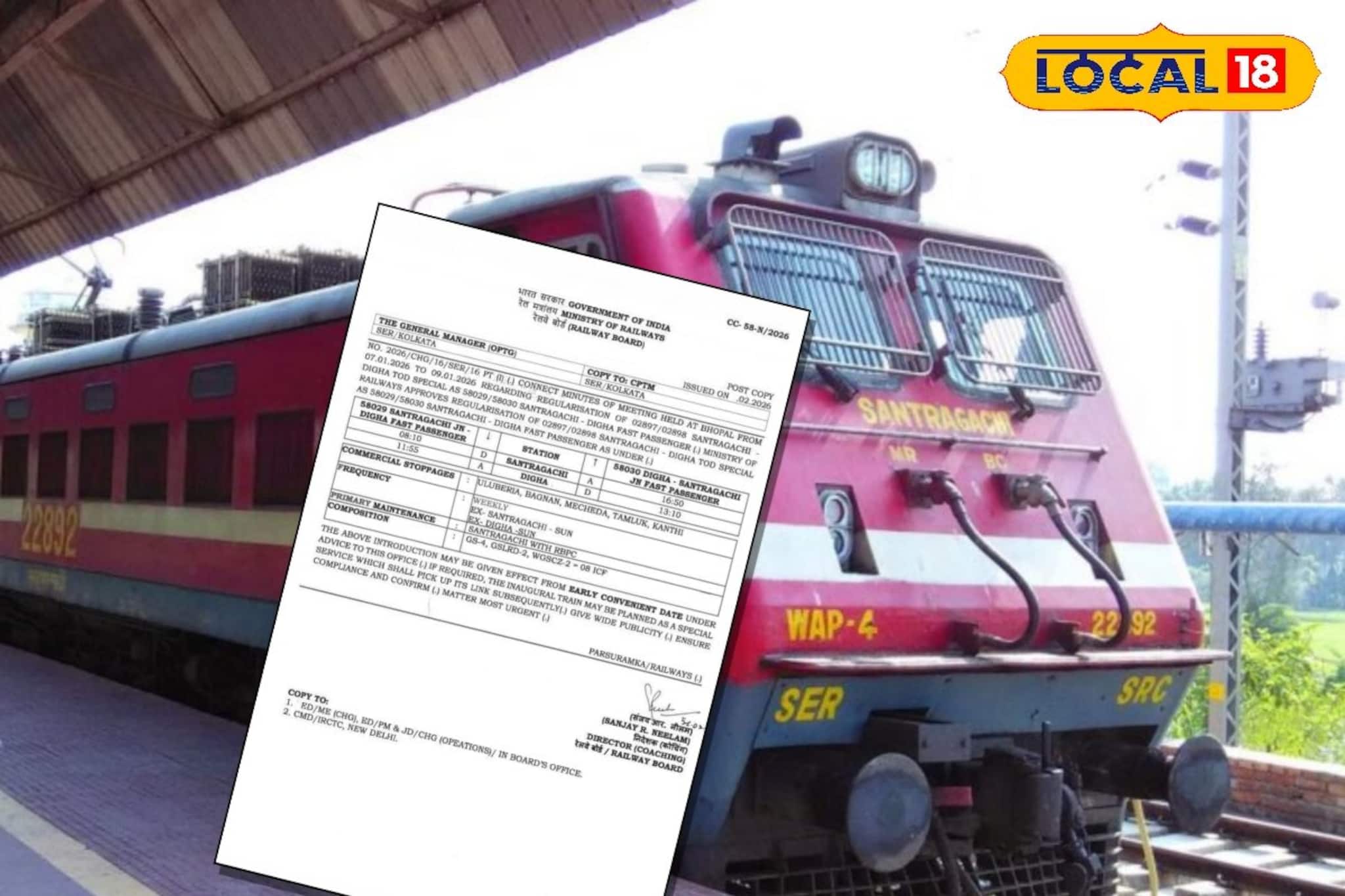 দিঘা যাত্রীদের জন্য সুখবর! সাঁতরাগাছি থেকে শুরু হচ্ছে নতুন ফাস্ট প্যাসেঞ্জার ট্রেন দিঘা যাত্রীদের জন্য সুখবর! সাঁতরাগাছি থেকে শুরু হচ্ছে নতুন ফাস্ট প্যাসেঞ্জার ট্রেন