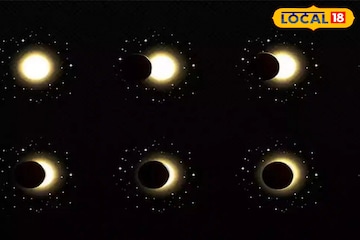 হোলিকা দহনের দিনই চন্দ্রগ্রহণ! কোন রাশির জন্য শুভ, কার জন্য সতর্কবার্তা? জেনে নিন ফলাফল হোলিকা দহনের দিনই চন্দ্রগ্রহণ! কোন রাশির জন্য শুভ, কার জন্য সতর্কবার্তা? জেনে নিন ফলাফল