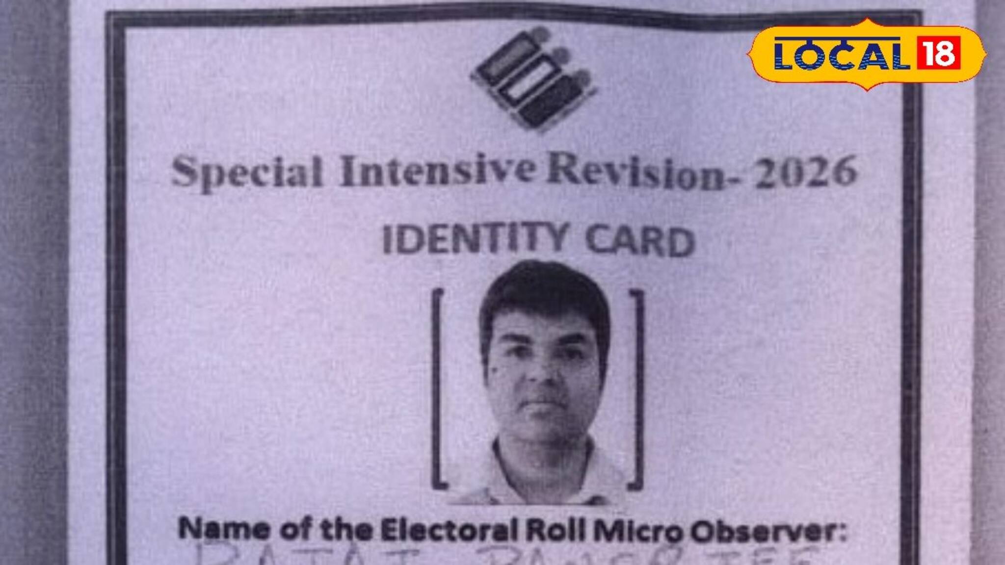 তথ্য যাচাইয়ের জন্যে দায়িত্ব দিয়েছিল তাঁকেই... 'ডিলিটেড' সেই মাইক্রো অবজারভারেরই নাম