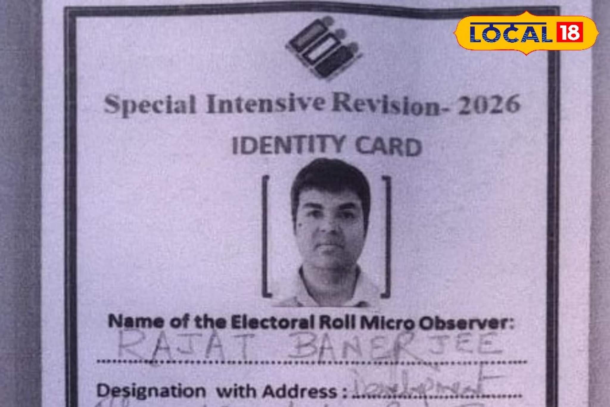 তথ্য যাচাইয়ের জন্যে দায়িত্ব দিয়েছিল তাঁকেই... 'ডিলিটেড' সেই মাইক্রো অবজারভারেরই নাম তথ্য যাচাইয়ের জন্যে দায়িত্ব দিয়েছিল তাঁকেই... 'ডিলিটেড' সেই মাইক্রো অবজারভারেরই নাম