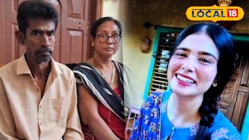 উদ্বিগ্ন