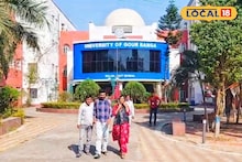 Malda News: গৌড়বঙ্গ বিশ্ববিদ্যালয়ের কলেজগুলিতে শুরু প্রথম সেমিস্টারের পরীক্ষা! কত তারিখের মধ্যে করতে হবে ফর্ম ফিলাপ? জেনে নিন