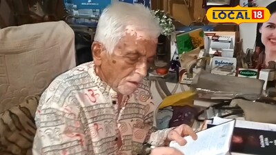 অনিল কুমার মিশ্র 