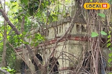 West Medinipur News: বিপ্লবের স্মৃতি বয়ে চলা 'বার্জ টাউন', ভগ্ন ব্রিটিশ বাংলো যেন অতীতের জীবন্ত দলিল