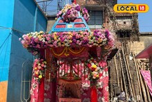 Dol Festival Ritual: জমিদার পরিবারদের ঝগড়া মেটাতেই শুরু এই উৎসবের, জয়নগরের দোল পার্বণ পেরিয়েছে ২০০ বছর