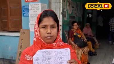 ভোটার তালিকায় মৃত! কাগজ হাতে বিডিও অফিসে মহিলা