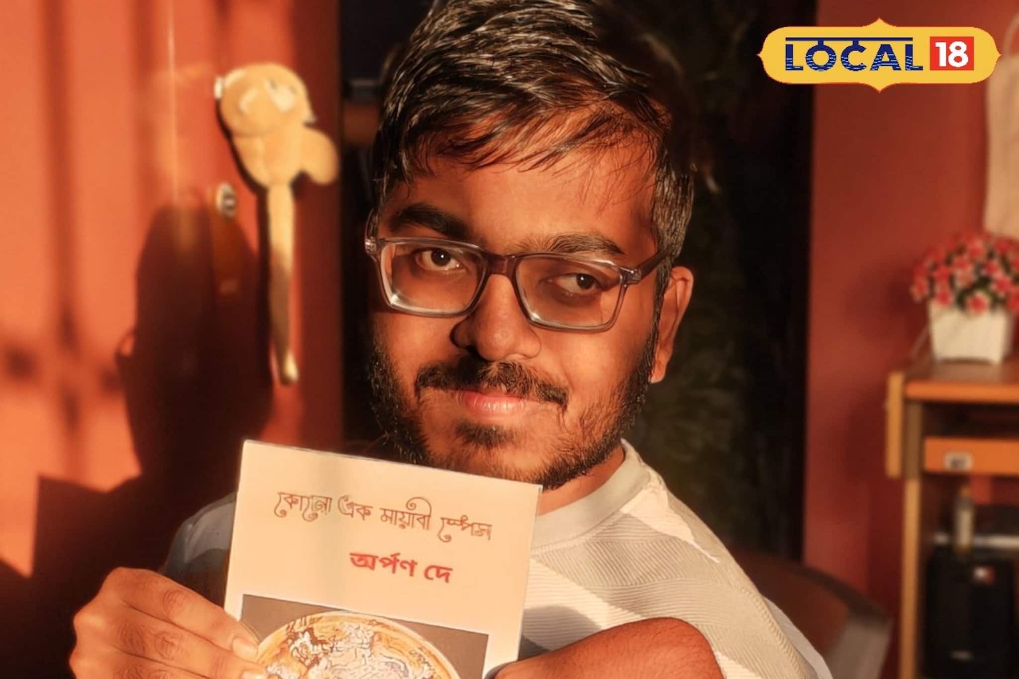 বিশেষভাবে সক্ষম, অদম্য জেদকে জয়, প্রকাশ পাচ্ছে অর্পণের কাব্যগ্রন্থ কোনও এক মায়াবী স্পেস