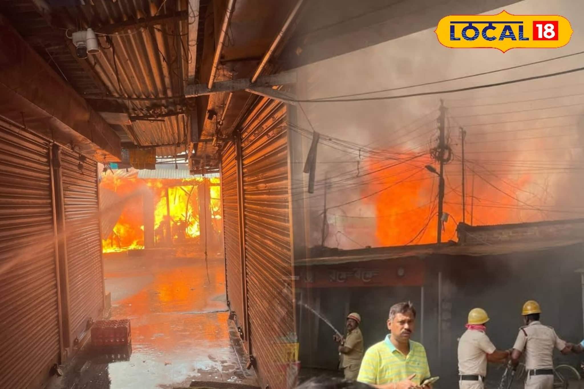 মধ্যমগ্রাম স্টেশন সংলগ্ন এলাকায় বিধ্বংসী আগুন,পাশেই ট্রেন লাইন হওয়ায় চরম আতঙ্কে স্থানীয়রা মধ্যমগ্রাম স্টেশন সংলগ্ন এলাকায় বিধ্বংসী আগুন,পাশেই ট্রেন লাইন হওয়ায় চরম আতঙ্কে স্থানীয়রা