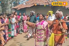 Herbal Colour: মাখব গায়ে শালের রেণু...কৃত্রিম রাসায়নিক রং ছাড়া এই গ্রামে ধামসা-মাদলের তালে দোল খেলা হয় জঙ্গল থেকে কুড়িয়ে আনা প্রাকৃতিক উপাদানে