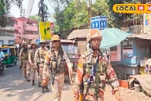 Central Force: নির্বাচনের আগেই বারুইপুরে নিরাপত্তা জোরদার, রাস্তায় নামল কেন্দ্রীয় বাহিনী
