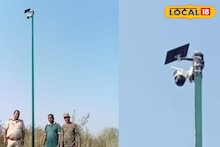 Purulia News: দক্ষিণবঙ্গে প্রথমবার! নাইট ভিশন সিসিটিভি ক্যামেরার মাধ্যমে বন্যপ্রাণের উপর নজরদারি, কোথায় জানেন?  