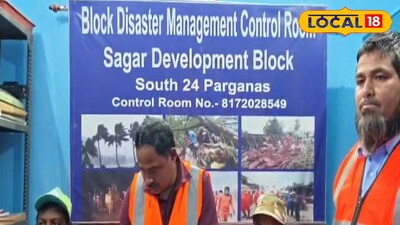 সাগর ব্লকের কন্ট্রোল রুম থেকে খোঁজখবর নেওয়া হচ্ছে