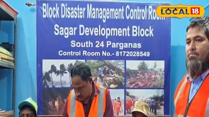 সাগর ব্লকের কন্ট্রোল রুম থেকে খোঁজখবর নেওয়া হচ্ছে