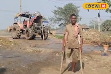 East Bardhaman News: অদম্য জেদই বড় শক্তি! দুর্ঘটনা পা কাড়লেও থামেনি শিবদাস মাঝির লড়াই 