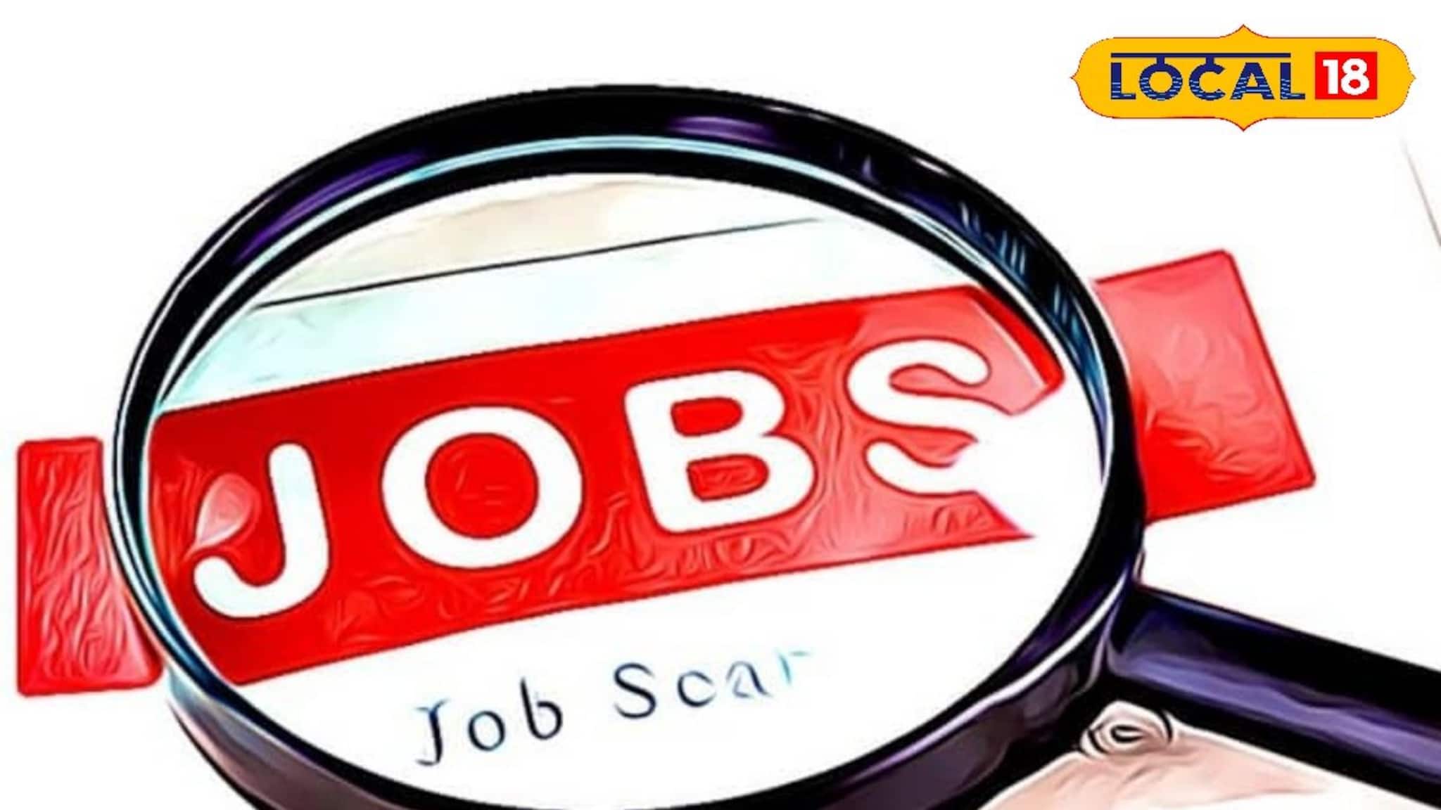 নবদ্বীপে সরকারি হোমে চাকরির ভাল সুযোগ! কীভাবে আবেদন করবেন জানুন 