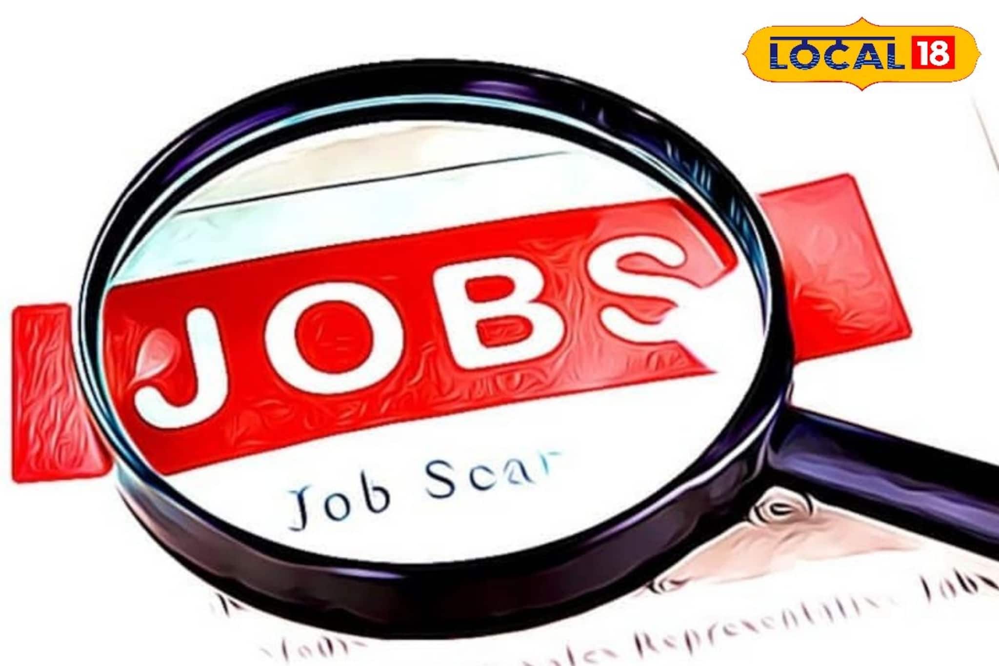 নবদ্বীপে সরকারি হোমে চাকরির ভাল সুযোগ! কীভাবে আবেদন করবেন জানুন 