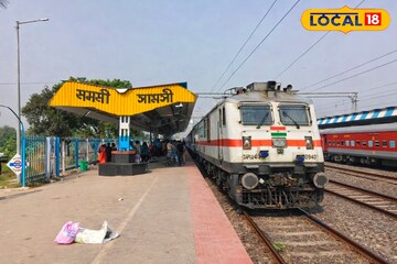 পূর্ব রেলের সিদ্ধান্তে খুশির হাওয়া! সামসীতে নতুন স্টপেজ কামরূপ এক্সপ্রেসের, জানুন সময়সূচি