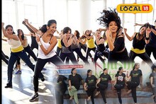 Zumba Dance Fitness Tips: মোমের মতো গলবে মেদ...! 'জুম্বা' ডান্স করলেই ৭ দিনে কমবে কেজি কেজি ওজন, শরীর থাকবে চাঙ্গা