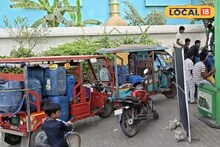 Line In Petrol Pump: পশ্চিম এশিয়ার অশান্ত পরিস্থিতি, গাড়িতে কতটা তেল ভরে রাখবেন, জ্যারিকেনে তেল ভরে রাখাও কি দরকার