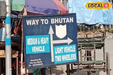 ভুটানে আর মিলবে না সস্তার পেট্রোল! ভারতীয় গাড়ি চালকদের জন্য জারি হল কড়া নিষেধাজ্ঞা