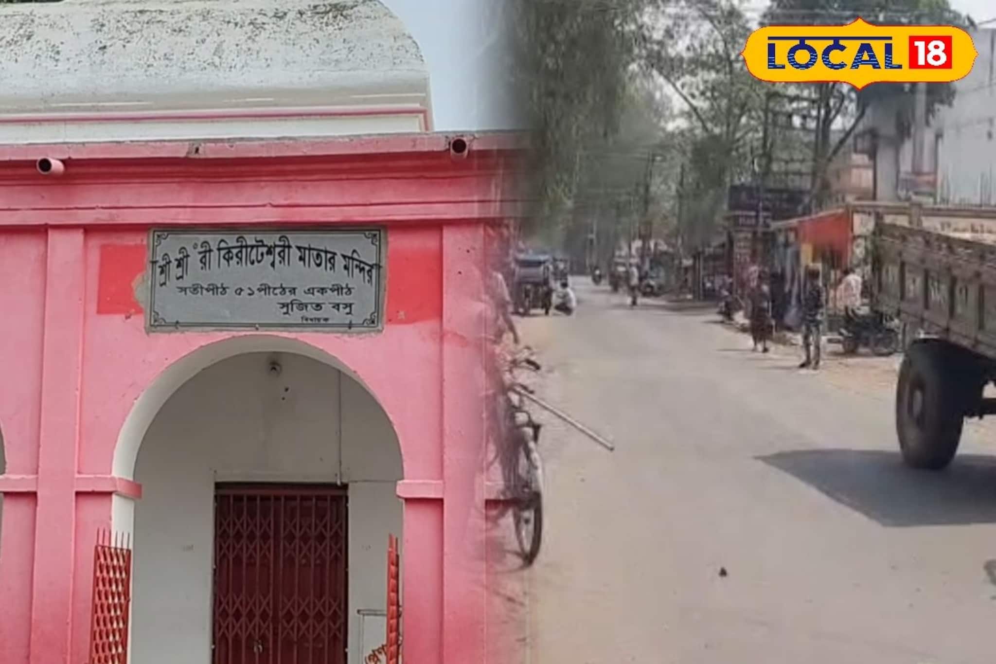 পর্যটকদের জন্য সুখবর! কীরিটেশ্বরী মন্দির যাওয়া আরও সহজ! তৈরি হচ্ছে নতুন সড়ক 