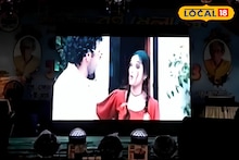 East Medinipur News: কাঁথিতে মুক্তি পেল ‘ইকির মিকির চাম চিকির’ ছবির ট্রেলার! ট্রেলার প্রকাশের দিন থেকেই কৌতূহল চরমে