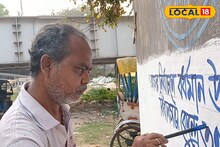 Bardhaman News: 'প্রতিদিন হোক নির্বাচন, তবেই বাঁচবে এই শিল্প’,অস্তিত্বের সংকটে দেওয়াল লিখন ও সাইনবোর্ড শিল্পীরা