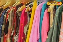 Lucky Colours for Each Day: রঙ দিয়ে বদলে ফেলুন ভাগ্য! সপ্তাহের কোন দিনে কোন রঙের পোশাক পরলে মজবুত হবে নবগ্রহ, বাড়বে সুখ-সমৃদ্ধি? অফিস গেলে বসের প্রশংসা পাবেন, জানুন জ্যোতিষের মতামত