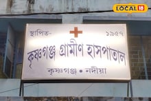 Nadia News: হিংস্র এ কোন পশুর হানা নদিয়ায়! ক্ষতবিক্ষত অবস্থায় মিলল শিশুর মৃতদেহ! এলাকায় প্রবল চাঞ্চল্য