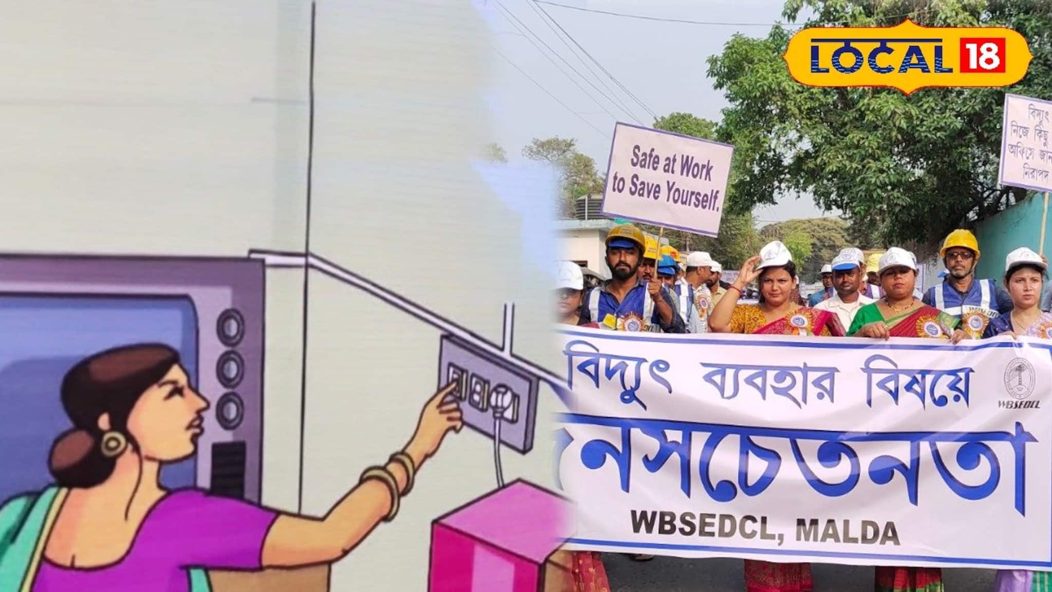 Electricity Bill Saving Tips: মাসের শেষে আকাশছোঁয়া বিদ্যুৎ বিল? চিন্তা নেই, খরচ কমানোর অব্যর্থ ফর্মুলা দিল বিদ্যুৎ দপ্তর