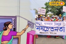 Electricity Bill Saving Tips: মাসের শেষে আকাশছোঁয়া বিদ্যুৎ বিল? চিন্তা নেই, খরচ কমানোর অব্যর্থ ফর্মুলা দিল বিদ্যুৎ দপ্তর