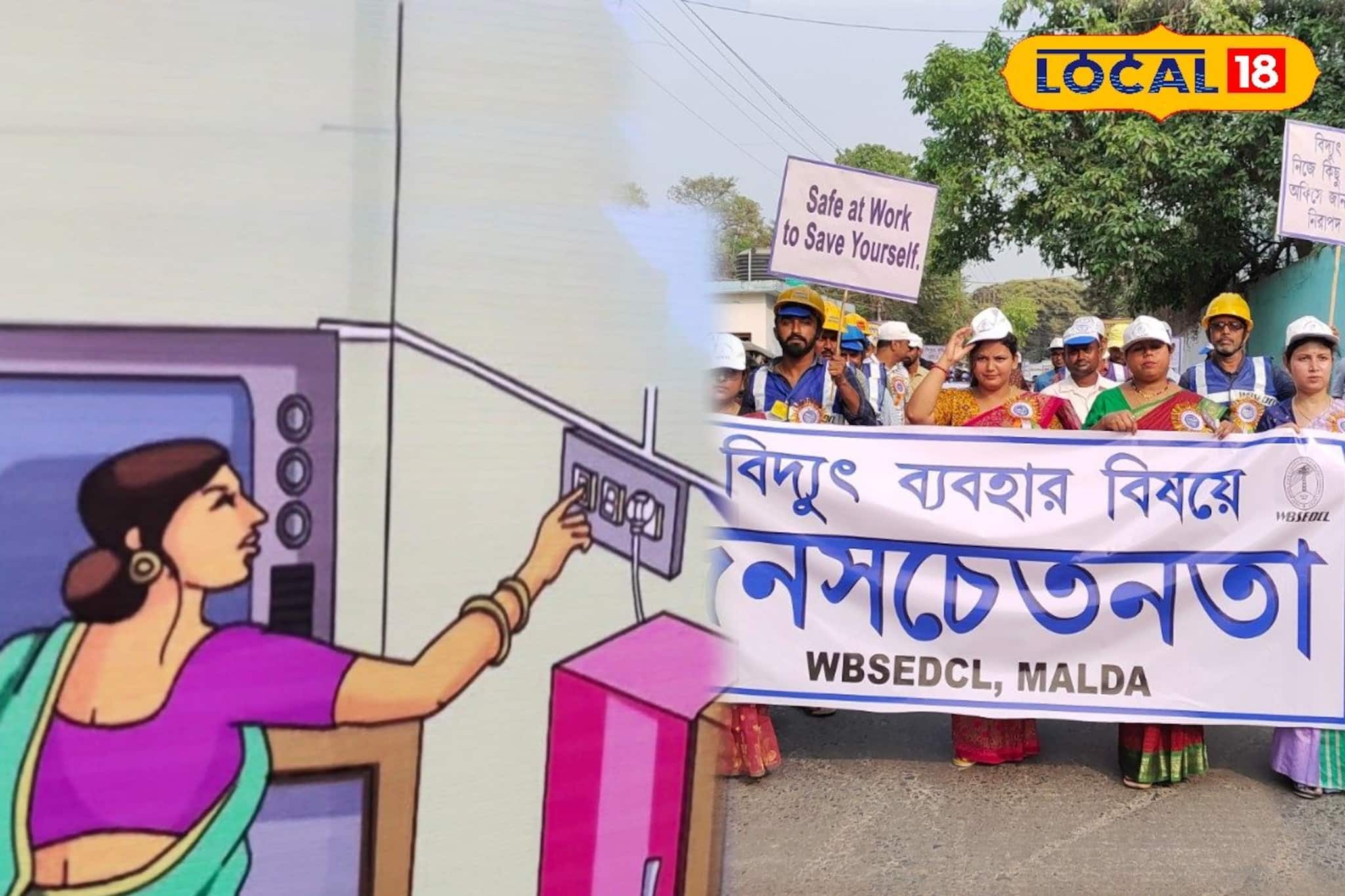 অজান্তেই বাড়ছে বিদ্যুৎ বিল! এই ভুলগুলি এখনই বন্ধ করুন, সতর্ক করল বিদ্যুৎ দফতর