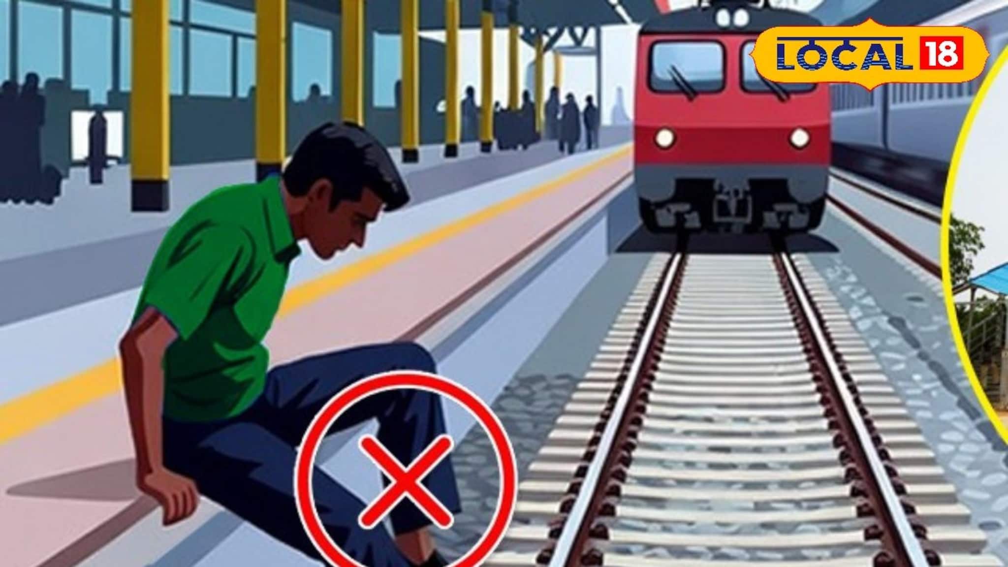 যাত্রী সতর্কতায় ভয়ঙ্কর তথ্য প্রকাশ করল রেল, জানলে ভুলেও আপনি সেই ভুলটা করবেন না