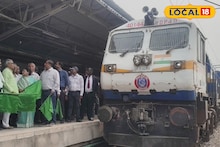 North Bengal New Train: ডুয়ার্স থেকে দিনাজপুর— উত্তরবঙ্গ ভ্রমণ এবার আরও সহজ! জলপাইগুড়ি থেকে নতুন দুই ট্রেনের সময়সূচি ঘোষণা