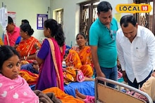 North 24 Parganas News: একি কাণ্ড! বিয়ের নেমন্তন্ন খেয়েই অসুস্থ শতাধিক! বাদ গেল না নব বর বধূও হাসপাতালে ভর্তি নিমন্ত্রিতের দল