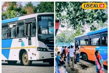 Bankura SBSTC Bus Timetable: যাত্রীদের জন্য বড় আপডেট! বাঁকুড়া ডিপো থেকে কলকাতা ও দুর্গাপুরের বাসের নতুন সময়সূচি দেখে নিন