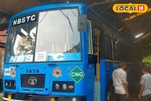 LPG Price Hike:  চরম দুর্ভোগ পরিবহণেও! গ্যাস সংকটের জেরে চাপে সিএনজি বাস পরিষেবা, চিন্তায় এনবিএসটিসি