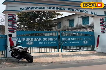 আলিপুরদুয়ারে বিনামূল্যে চাকরি পরীক্ষার কোচিং! কারা, কোথায় পাবেন এই সুবিধা? জানুন 