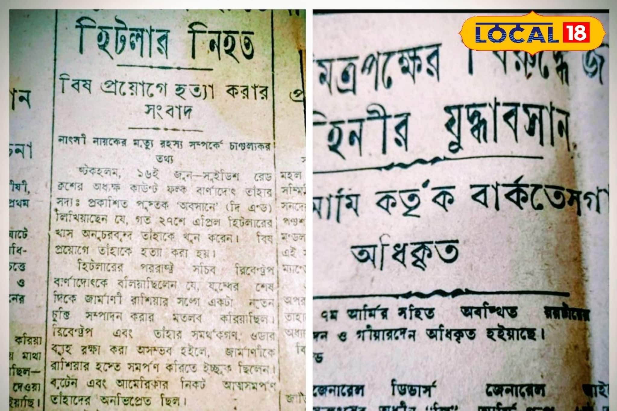 হিটলার থেকে আর্মস্ট্রং! সাংবাদিকতার ইতিহাস সংরক্ষিত বাঁকুড়ায়