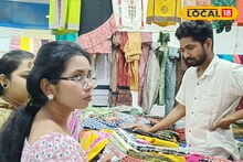 East Medinipur News: চৈত্র সেলের আগে দুর্দান্ত অফার, বালুচুরি থেকে ঢাকাই সব ধরণের শাড়ি পাবেন জলের দামে, কোথায় জানেন