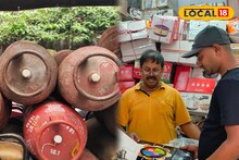 Cooking Gas Replacement: গ্যাস সিলিন্ডার শেষ হয়ে গেলে কী করবেন ভেবে মাথায় হাত! ইনডাকশন কোথায় কিনবেন, কত দামে কিনবেন