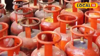 রান্নার গ্যাসের সিলিন্ডার