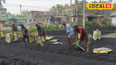 গুল কারখানা