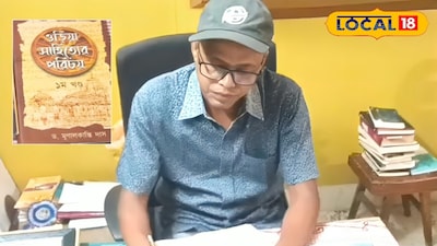 গবেষক ড. মৃণালকান্তি দাস 