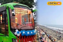 Digha AC Bus Service: ট্রেনের টিকিট নেই? চিন্তা নেই! এবার লাক্সারি এসি বাসে চেপেই ভোরে পৌঁছে যান দিঘা, জানুন রুট, ভাড়া ও সময়সূচি