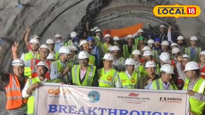 টানেল ৮-এর ব্রেকথ্রু