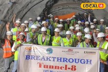 Sikkim Train: এক ট্রেনেই সিকিম, সেবক-রংপো রেল রুটের কাজ অনেকটা এগোল, টানেল ৮-এর ব্রেকথ্রু সম্পন্ন