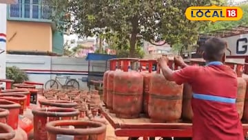 গ্যাসের